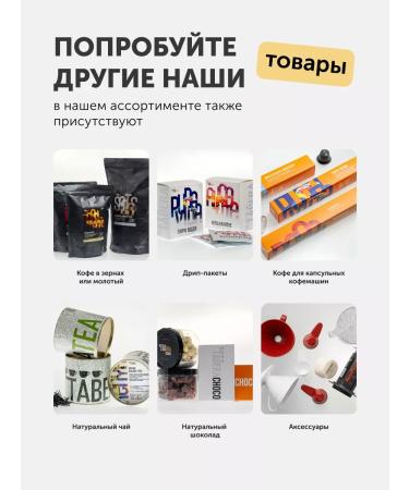 TABERA Coffee in grains set of special offer No. 2-1kg (5 packs of 200g) - Buy Online on GoSupps.com