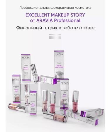 ARAVIA Professional Liquid matte shadows for the eyelids Matte Hypnotic - Buy Online on GoSupps.com