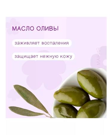 LITTLE GREEN Set "Set for bathing the baby" 240+180 ml - Buy Online on GoSupps.com