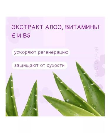 LITTLE GREEN Set "on the road" for children from 12 months on the Go Kit 60 ml+60ml - Buy Online on GoSupps.com