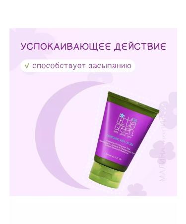 LITTLE GREEN Set "on the road" for children from 12 months on the Go Kit 60 ml+60ml - Buy Online on GoSupps.com