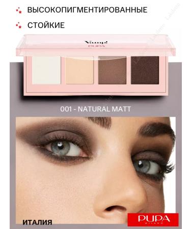 PUPA Palette of eye shadow Vamp! 4 Eyeshadows Palette 01 matte - Buy Online on GoSupps.com