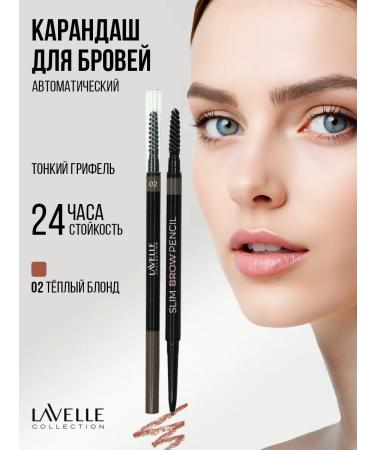 LavelleCollection Eyebrow pencil automatic brown tone 02