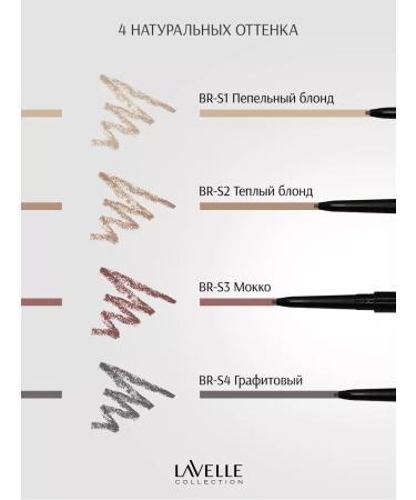 LavelleCollection Eyebrow pencil automatic brown tone 03 - Buy Online on GoSupps.com