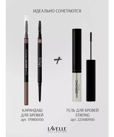 LavelleCollection Eyebrow pencil automatic brown tone 03 - Buy Online on GoSupps.com