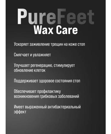 Irisk Professional Wax-caring behind the feet Purefeet Wax Care 15 g - Buy Online on GoSupps.com
