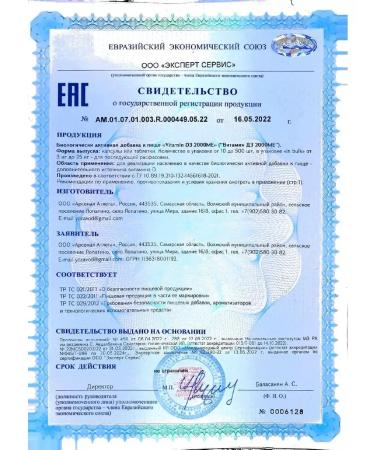 aTech nutrition Diet omega 3 + vitamin D3 for immunity - Buy Online on GoSupps.com