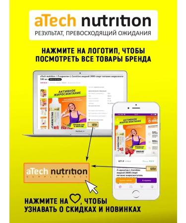 aTech nutrition Diet omega 3 + vitamin D3 for immunity - Buy Online on GoSupps.com