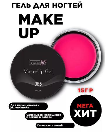 Nailsprofi Gel for building and modeling nails 15g