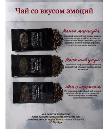 TaKiRi BOX Gift set Sweet with tea and honey - Buy Online on GoSupps.com