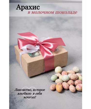 TaKiRi BOX Gift set Sweet with tea and honey - Buy Online on GoSupps.com