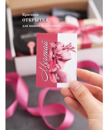 TaKiRi BOX Gift set Sweet with tea and honey - Buy Online on GoSupps.com