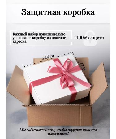 TaKiRi BOX Gift set Sweet with tea and honey - Buy Online on GoSupps.com