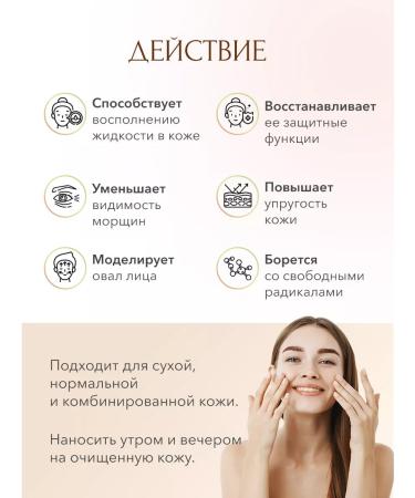 VANLAB Antioxidant face cream - Buy Online on GoSupps.com