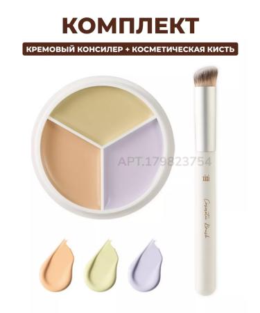 XIXI Cover Cover Master Consiler - Buy Online on GoSupps.com