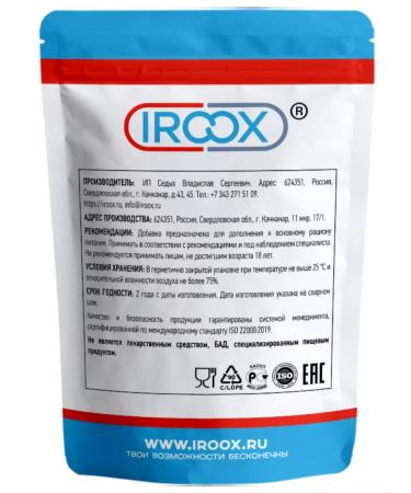 Iroox Choline nootropic for the brain and memory - Buy Online on GoSupps.com