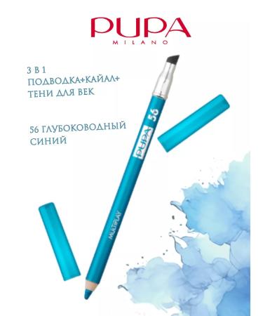 Pupa Multiplay Kali Pencil for the eyes of the sea blue 56