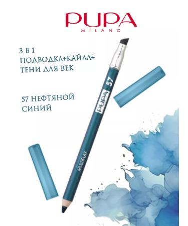 Pupa Multiplay kaal pencil for the eyes aquamarine 57