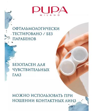 Pupa Multiplay kaal pencil for the eyes aquamarine 57 - Buy Online on GoSupps.com