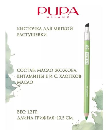 Pupa Multiplay Eye Pencil Green Basabi 59 - Buy Online on GoSupps.com