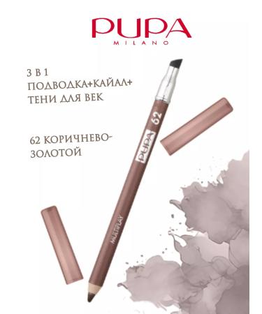 Pupa Multiplay Kali Pencil for the Eye Golden Brown 62