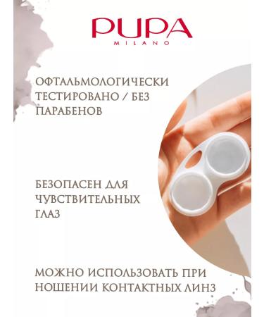 Pupa Multiplay Kali Pencil for the Eye Golden Brown 62 - Buy Online on GoSupps.com