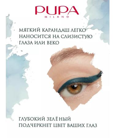 Pupa Multiplay kayal pencil for the eyes dark green 02 - Buy Online on GoSupps.com