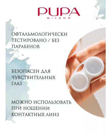 Pupa Multiplay kayal pencil for the eyes dark green 02 - Buy Online on GoSupps.com