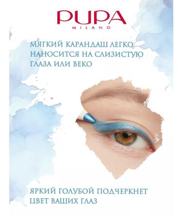 Pupa Multiplay Kali Pencil for Blue Eye 03 - Buy Online on GoSupps.com