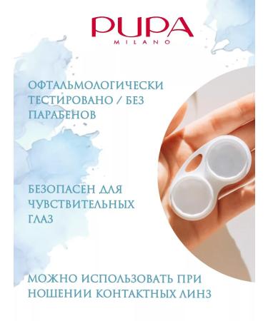 Pupa Multiplay Kali Pencil for Blue Eye 03 - Buy Online on GoSupps.com