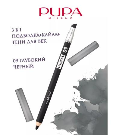 Pupa Multiplay Kali Pencil for the eyes Black 09
