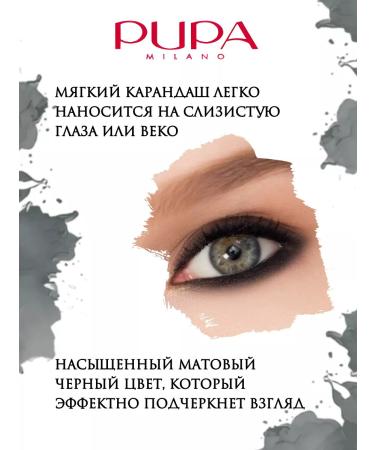 Pupa Multiplay Kali Pencil for the eyes Black 09 - Buy Online on GoSupps.com