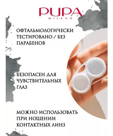 Pupa Multiplay Kali Pencil for the eyes Black 09 - Buy Online on GoSupps.com