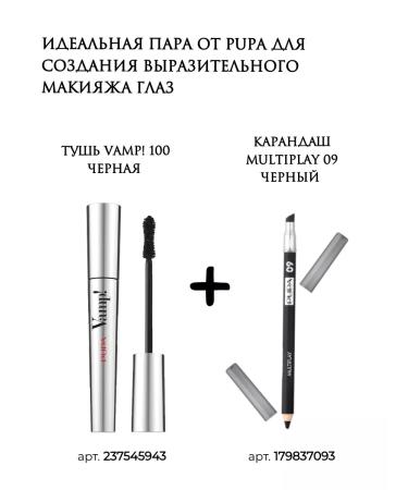 Pupa Multiplay Kali Pencil for the eyes Black 09 - Buy Online on GoSupps.com