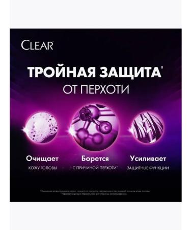 clear Hair shampoo "Restoration" 400ml - Buy Online on GoSupps.com