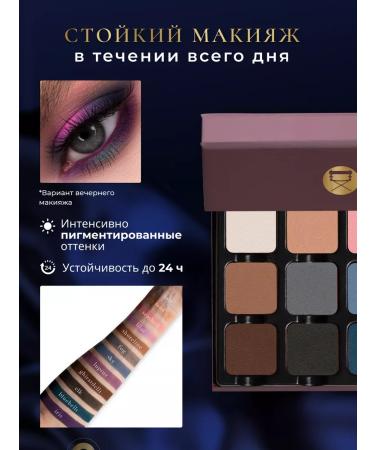 VISEART Eye shadows matte palette - Buy Online on GoSupps.com