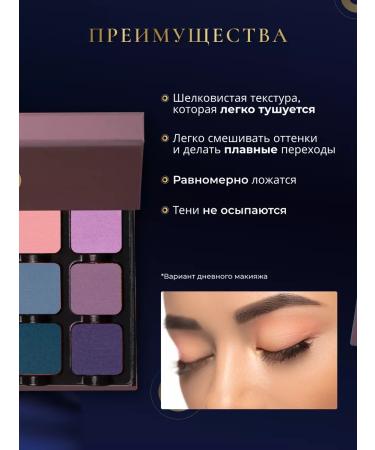 VISEART Eye shadows matte palette - Buy Online on GoSupps.com