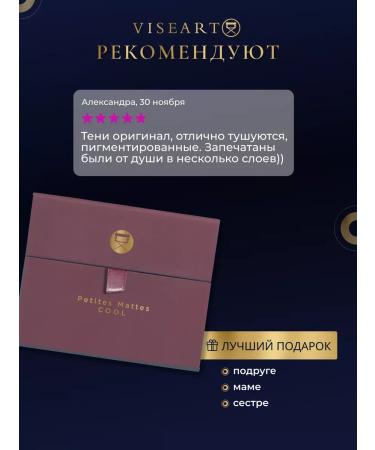 VISEART Eye shadows matte palette - Buy Online on GoSupps.com