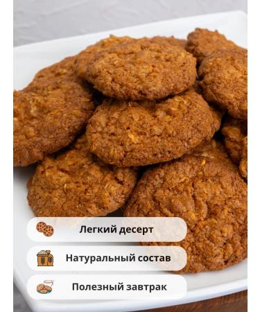 Volga Patterns Cereal diet cookies with seeds - 600g - Buy Online on GoSupps.com