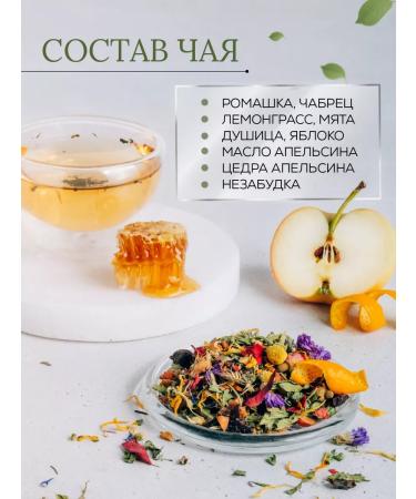 Dolcevitapp Herbal Salting Alpine Generation Tea - Buy Online on GoSupps.com