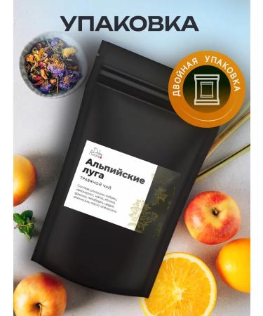 Dolcevitapp Herbal Salting Alpine Generation Tea - Buy Online on GoSupps.com