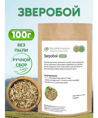 FitoContinent St. John's wort grass herbal fees 100 g