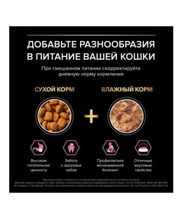 PRO PLAN Dry food for cats sensitive digestion of turkey 3 kg - Buy Online on GoSupps.com