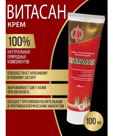 DON Vitasan cream from age spots and vitiligo