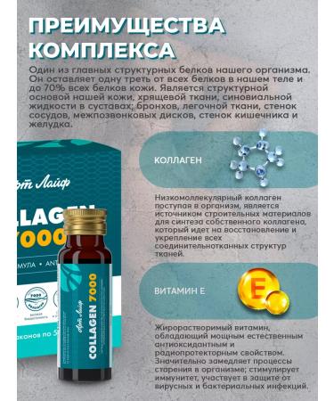 Art Life Drinking drinking with biotin and hyaluronic acid - Buy Online on GoSupps.com