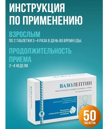 Apifarm Russia Vaslettin Dietary Dietary Blue Control and brain work after stroke - Buy Online on GoSupps.com