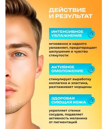 Menly Moisturizing face 50 ml - Buy Online on GoSupps.com