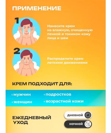 Menly Moisturizing face 50 ml - Buy Online on GoSupps.com