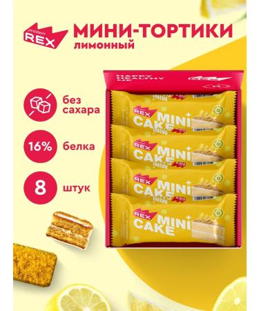 ProteinRex Protein cookies without sugar pP Lemon cake 8 pieces