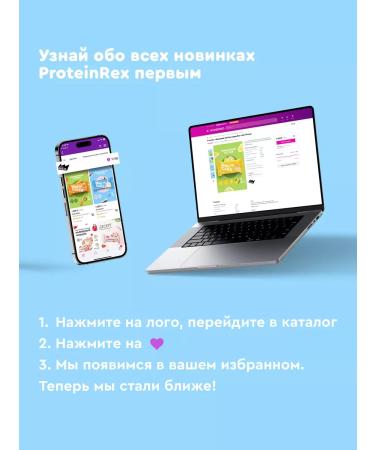 ProteinRex Protein cookies without sugar pP Lemon cake 8 pieces - Buy Online on GoSupps.com